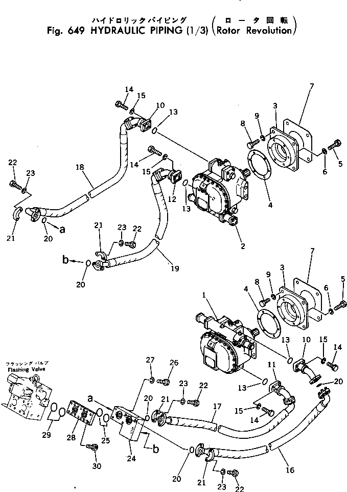 Шланг 07088-01224 KOMATSU