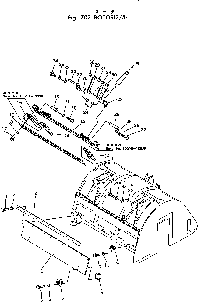 BREAKER 262-70-14710 KOMATSU