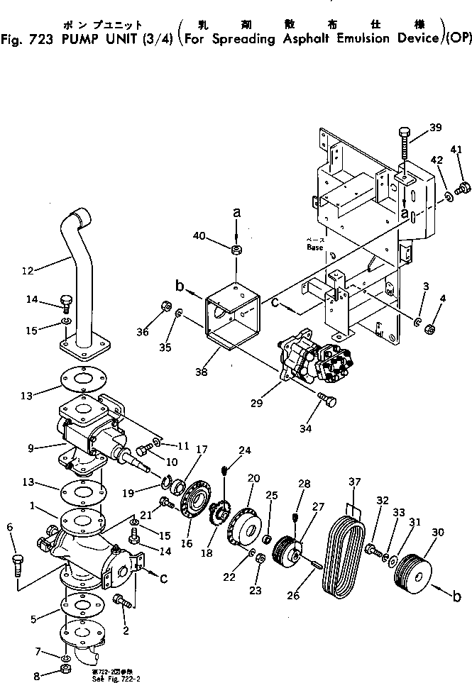 Прокладка 07331-20024 KOMATSU