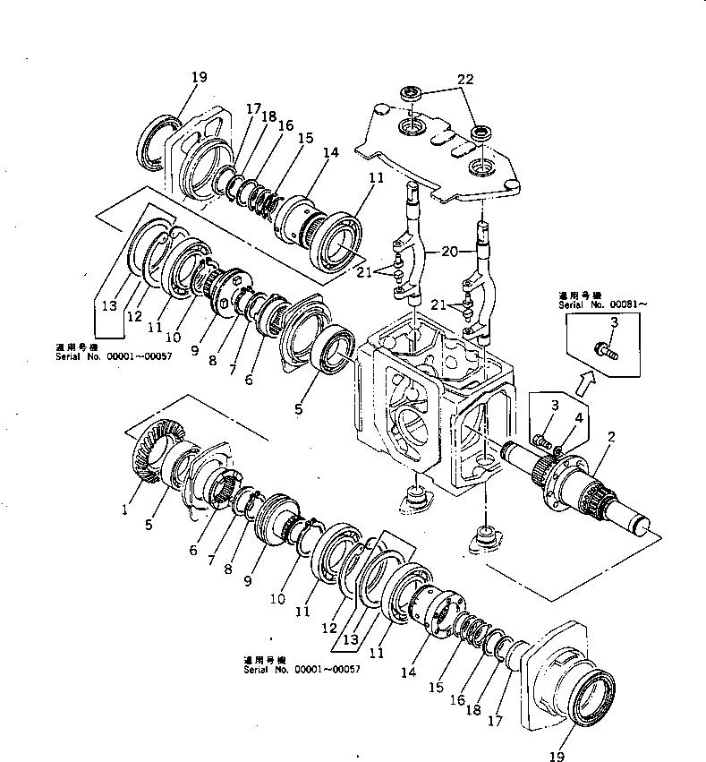 Фиксатор YM933153-03260 KOMATSU