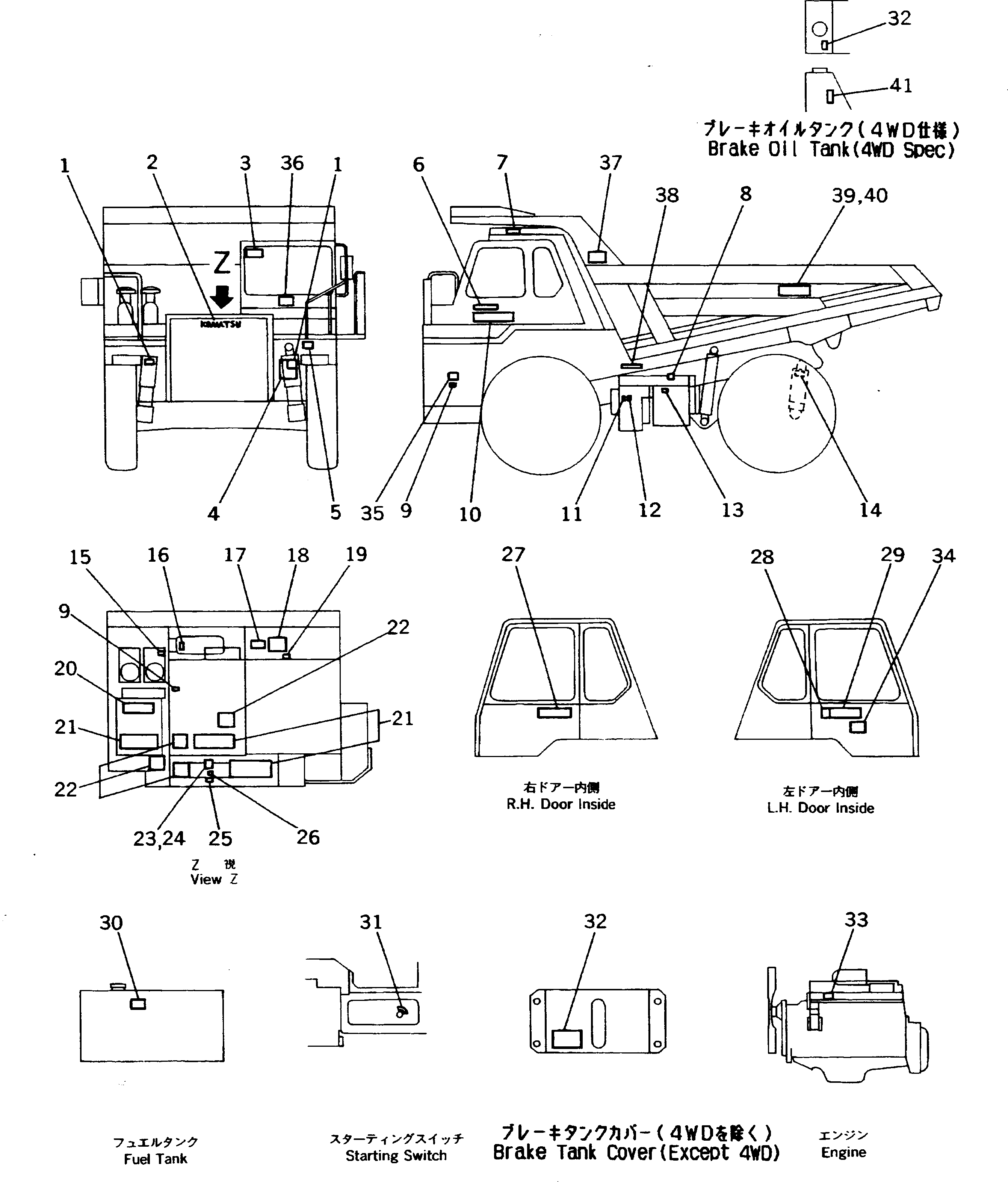 PLATE¤ SAFETY,ENGINE COVER (W/O SIDE COVER) 09667-30100 KOMATSU