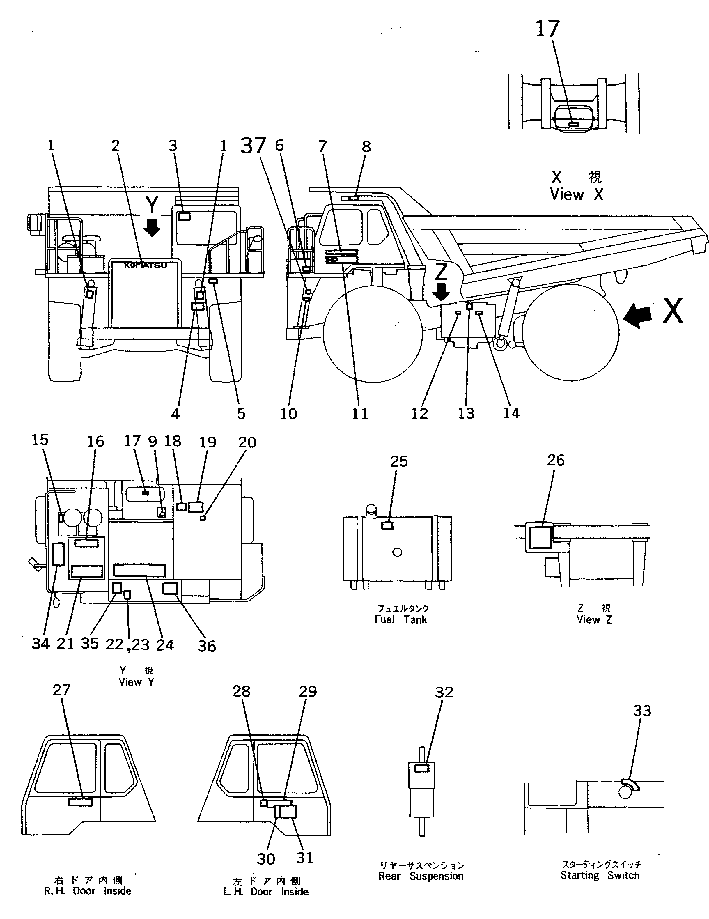 Пластина 569-93-61480 KOMATSU