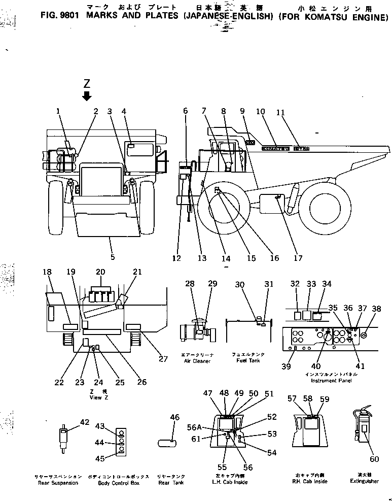 PLATE¤ CAUTION,DUMP BODY OPERATION(FOR INDIA) 561-93-41520 KOMATSU