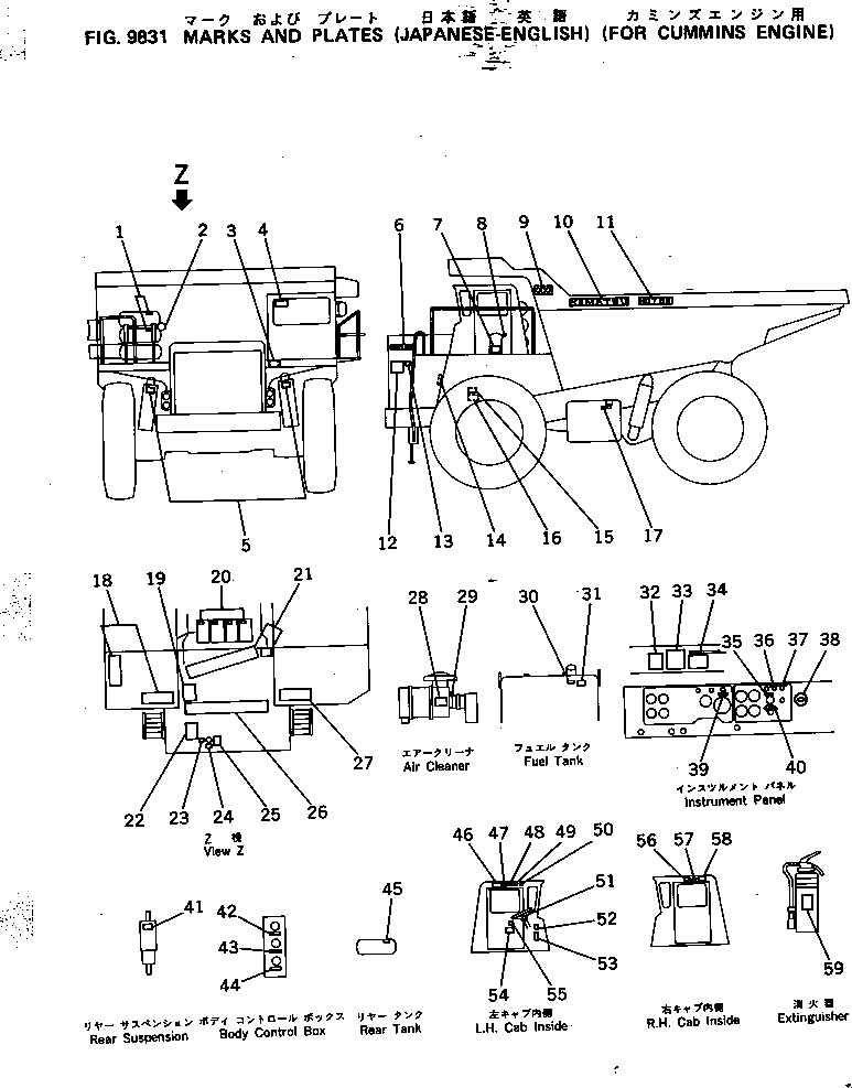 Табличка смазки 561-93-41510 KOMATSU
