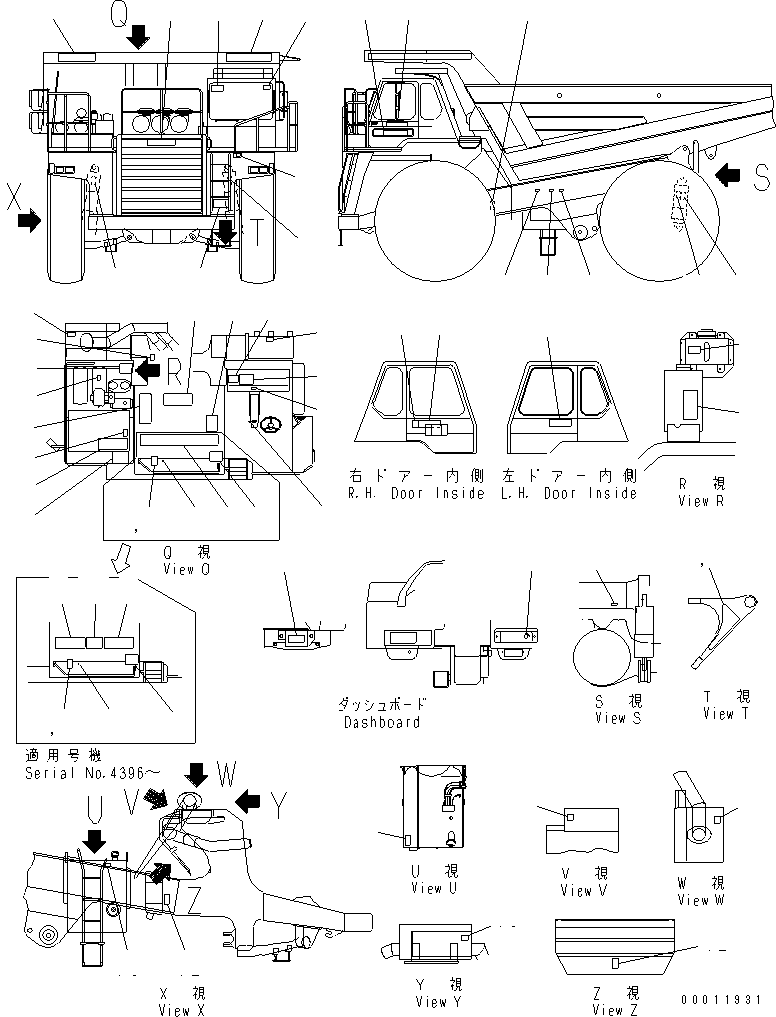 Табличка 569-93-61353 KOMATSU