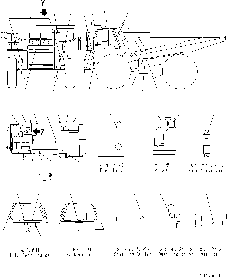 Предупреждающая табличка 561-93-61412 KOMATSU