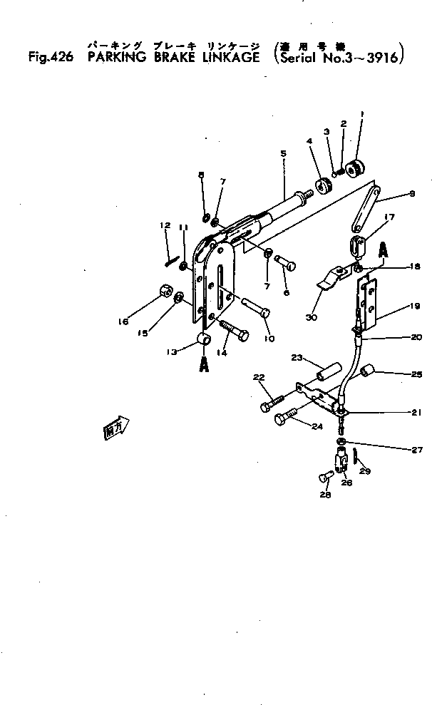 Планка 381-971633-1 KOMATSU