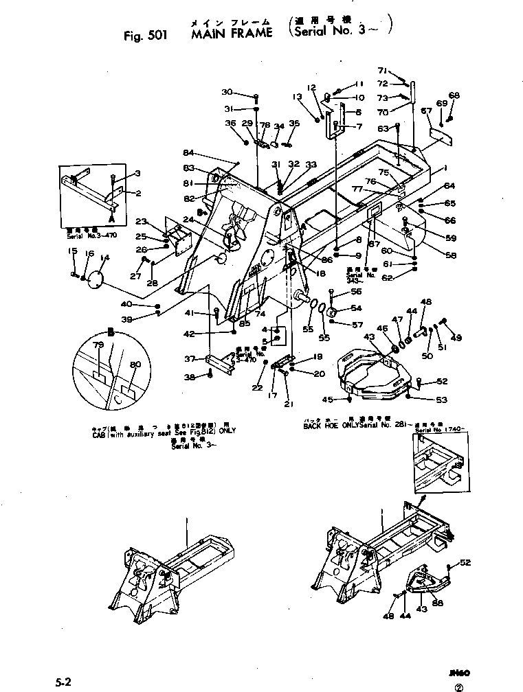 FRAME,(FOR BACK HOE) 380-889243-2 KOMATSU