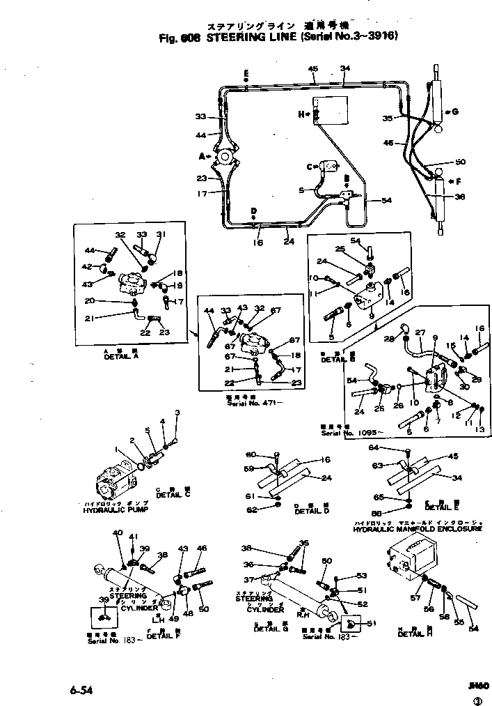 FLOW DIVIDER ASS'Y,(SEE FIG.617) (380-890164-2) KOMATSU