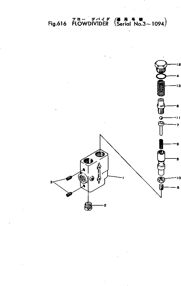 Клапан в сборе 381-977041-1 KOMATSU