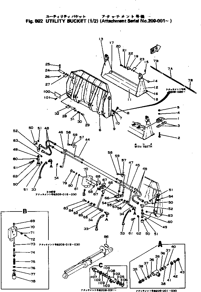SWIVEL ASS'Y 381-975202-1 KOMATSU