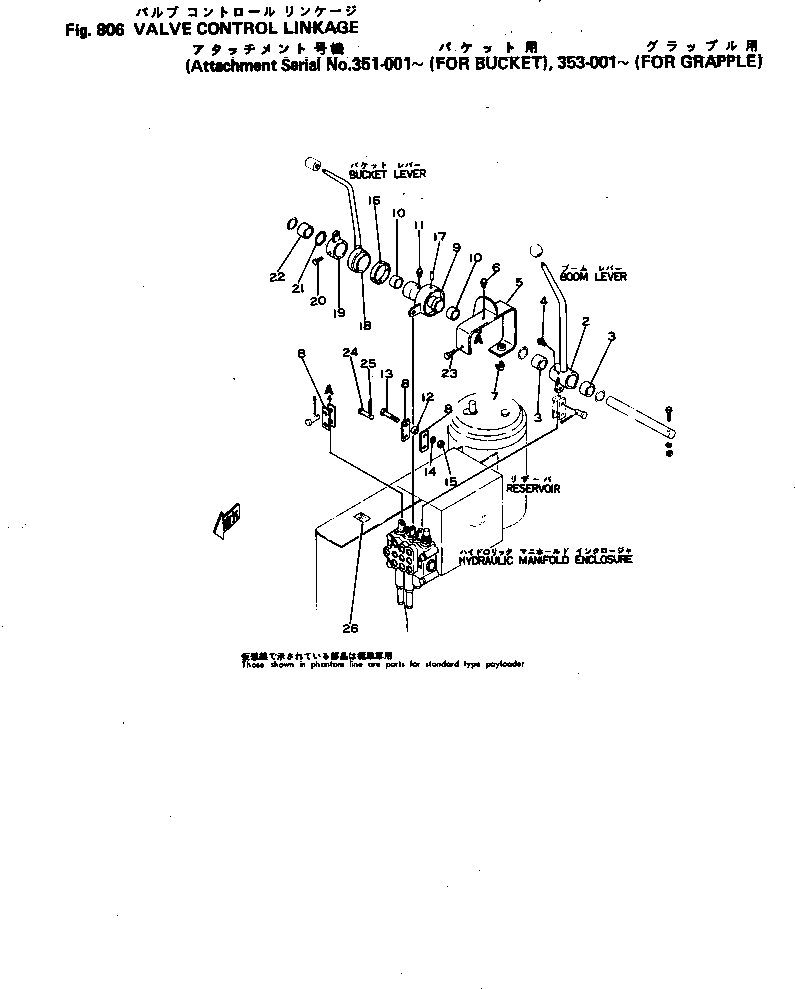 HYDRAULIC KIT,(FOR GRAPPLE) (381-970328-1) KOMATSU