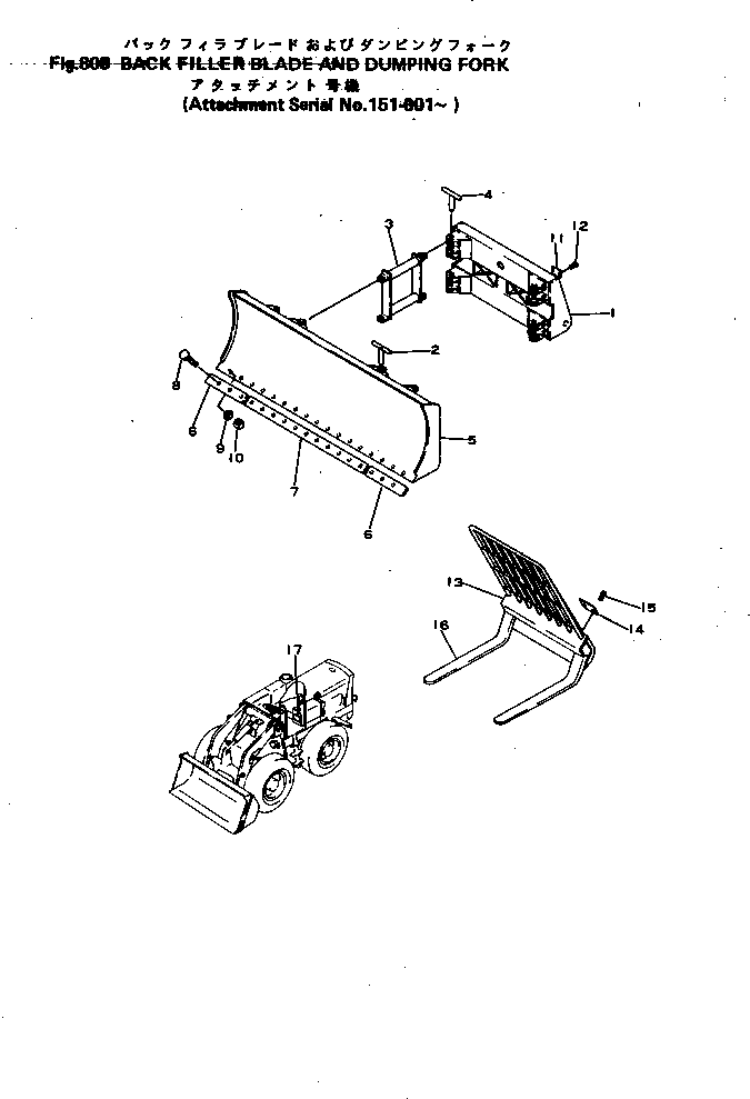 Болт 02090-01255 KOMATSU