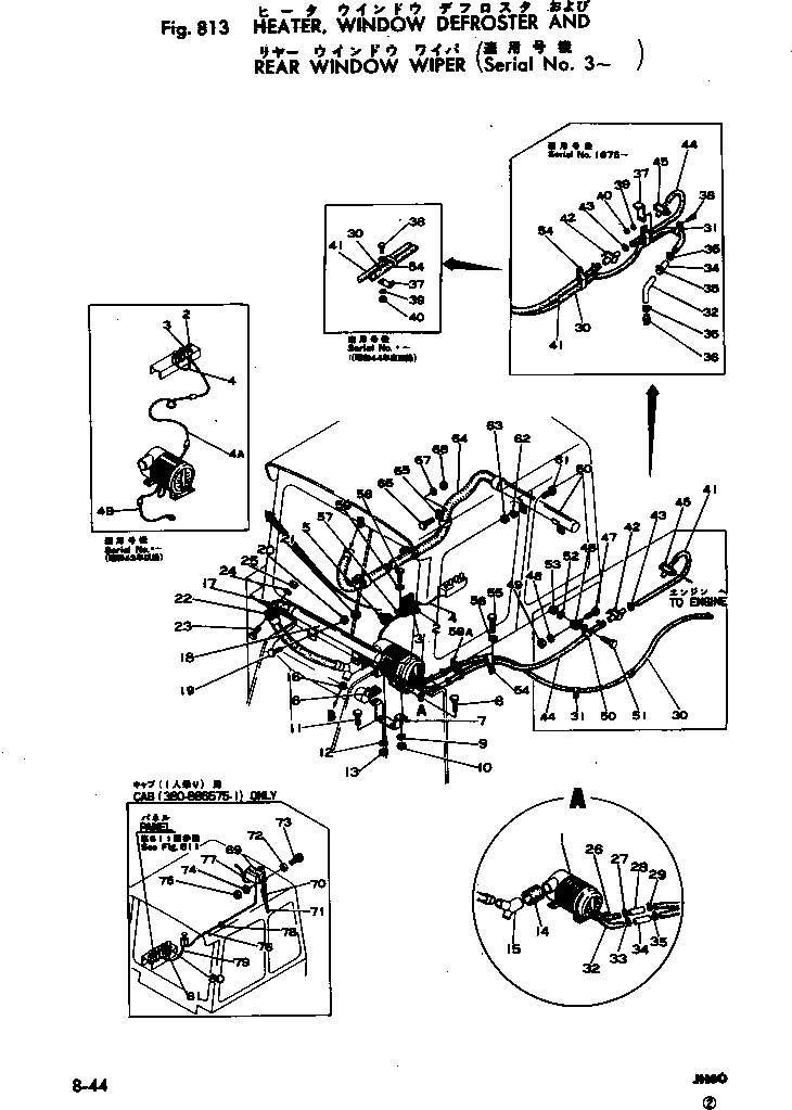 Ниппель 381-970733-1 KOMATSU