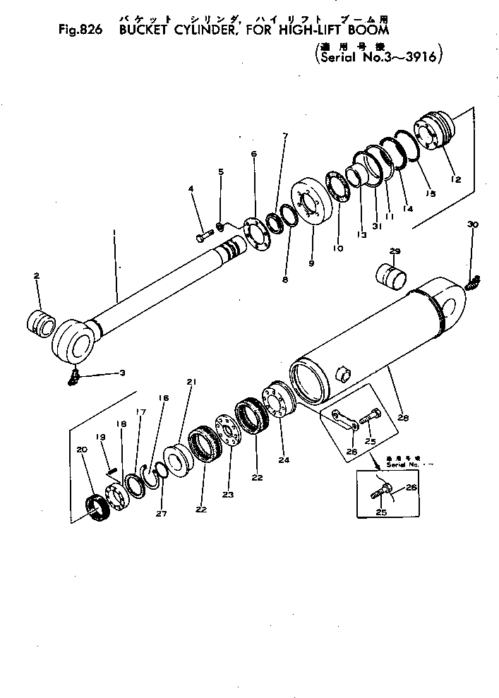 Колпачок 381-877441-1 KOMATSU