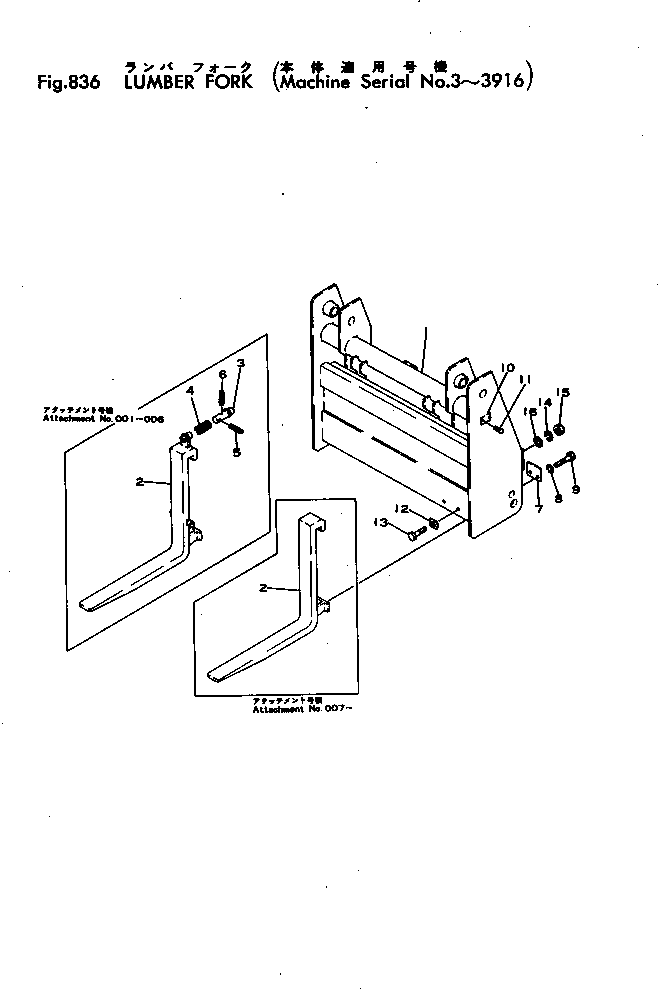 FORK 381-898220-2 KOMATSU
