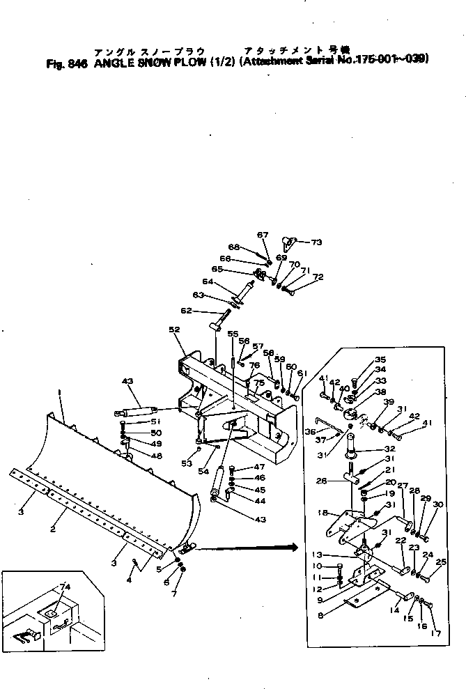 Угольник 380-024110-0 KOMATSU