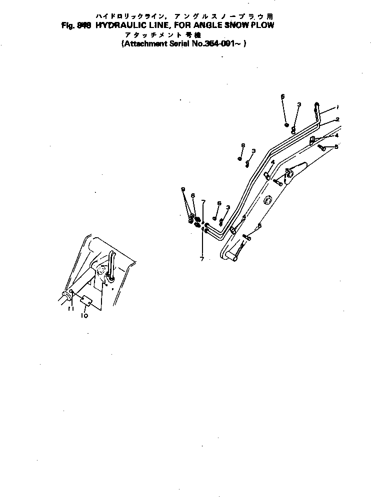 HYDRAULIC KIT 381-898529-1 KOMATSU