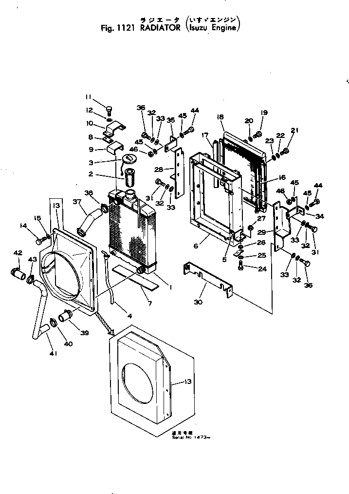 BAFFLE,L.H. 381-981897-2 KOMATSU