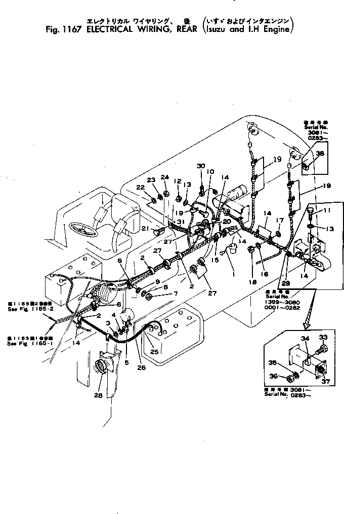 Проходная втулка 381-977720-1 KOMATSU