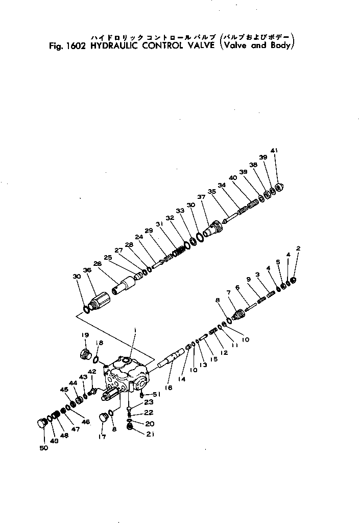 Кольцо \0\381-875830-2 KOMATSU