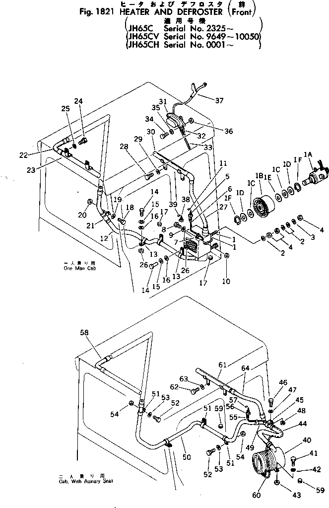 DEFROSTER KIT,REAR 381-985489-1 KOMATSU