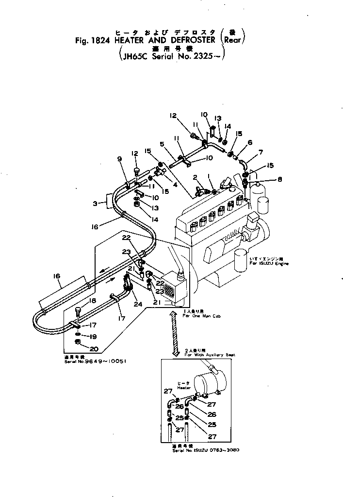 Клапан 381-988511-1 KOMATSU