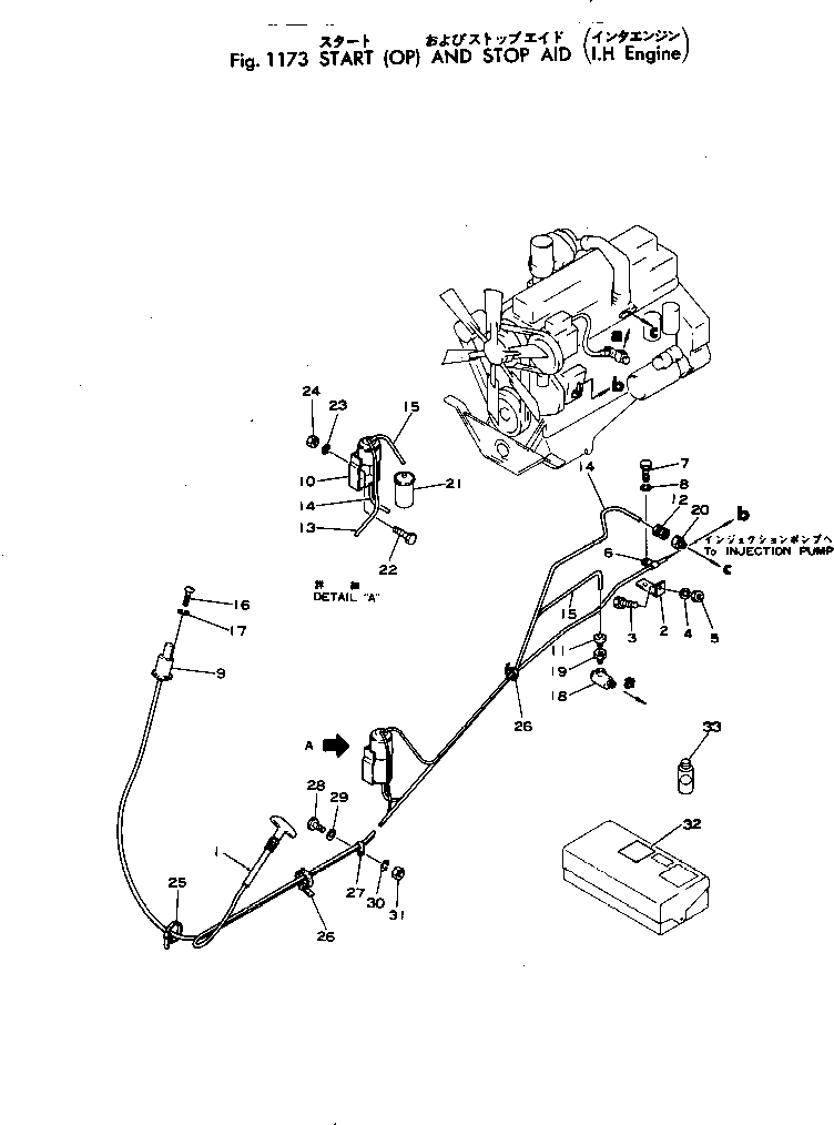 TUBE (OP) 381-988435-1 KOMATSU