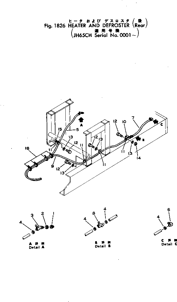 Шланг 385-10068981 KOMATSU