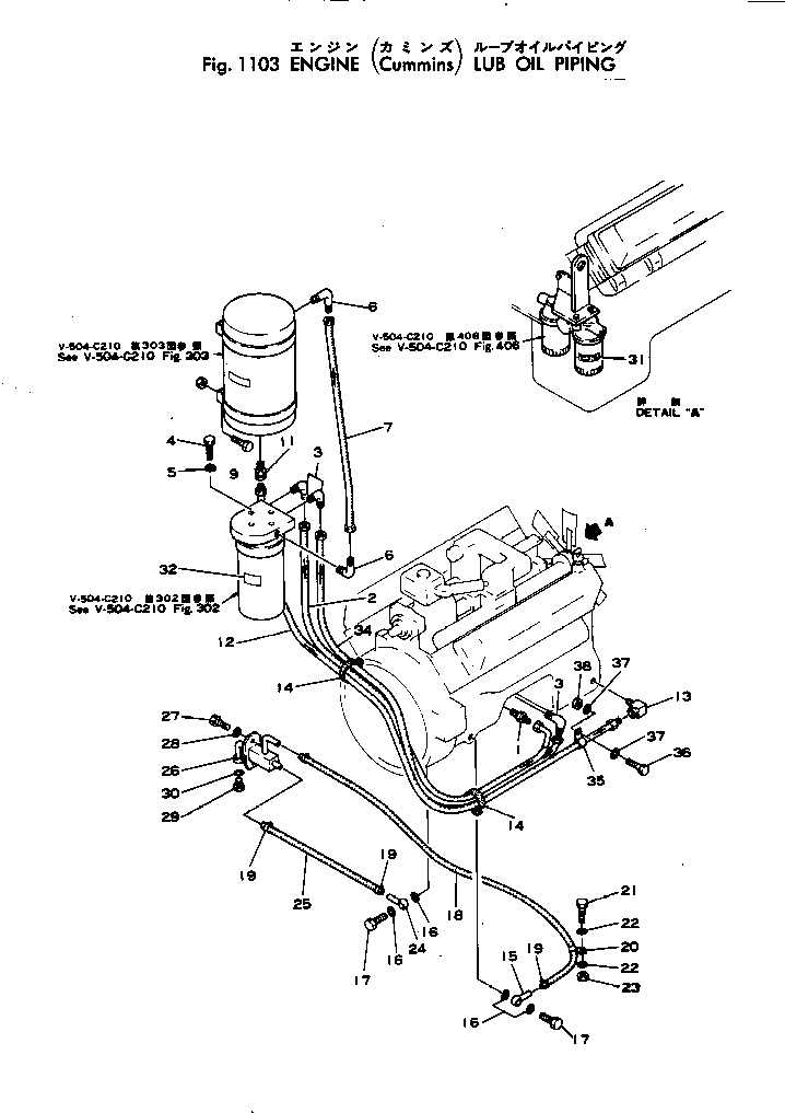 Предупреждающая табличка 385-10113571 KOMATSU