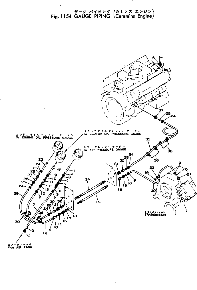 Трубка 381-898074-1 KOMATSU