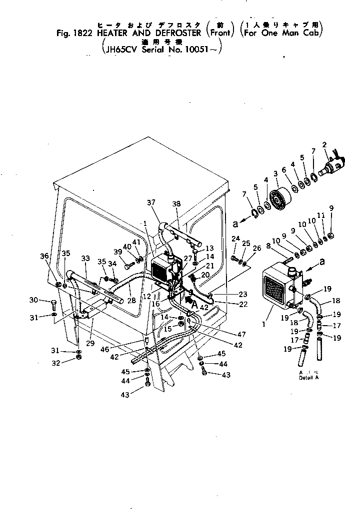 DEFROSTER KIT 385-10139721 KOMATSU