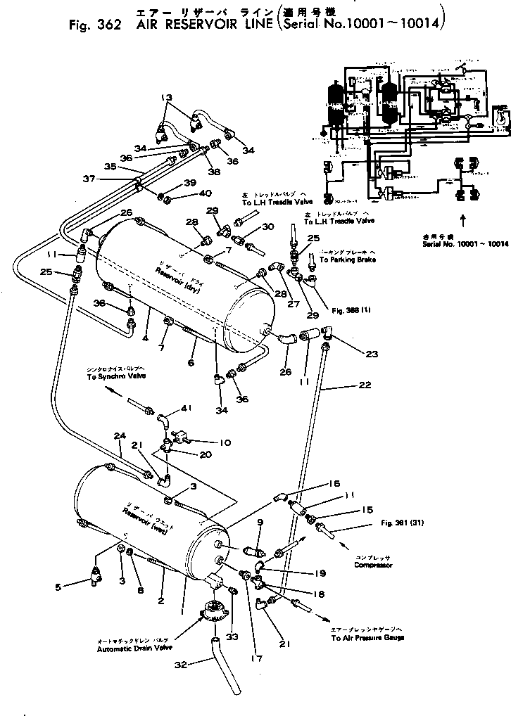 Бачок 381-982844-1 KOMATSU