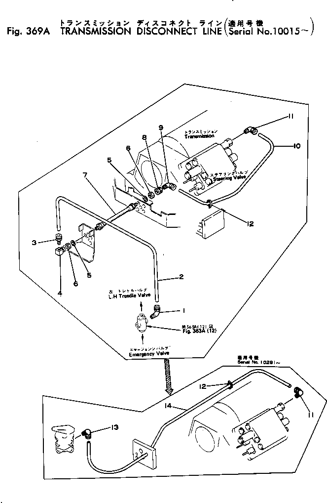 Трубка 381-970680-2 KOMATSU