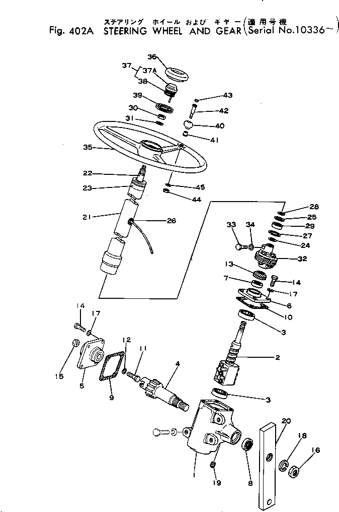 STEERING GEAR ASS'Y 385-10200511 KOMATSU