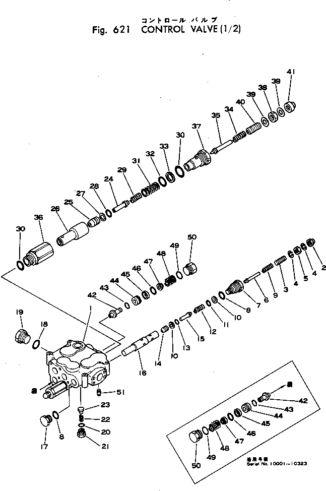 Кольцо \0\380-875830-2 KOMATSU
