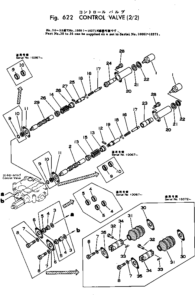 Вилка карданная 385-10234971 KOMATSU