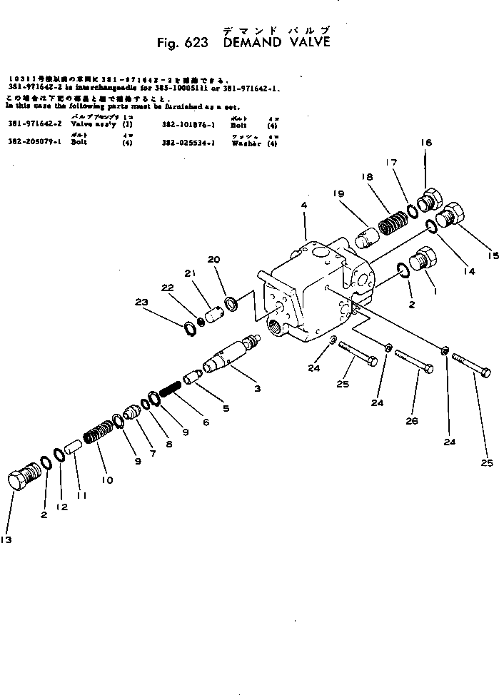 Клапан в сборе 385-10005111 KOMATSU