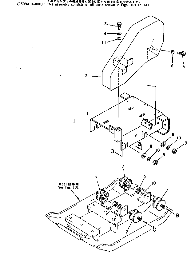 COVER,BELT 26990-16-500 KOMATSU