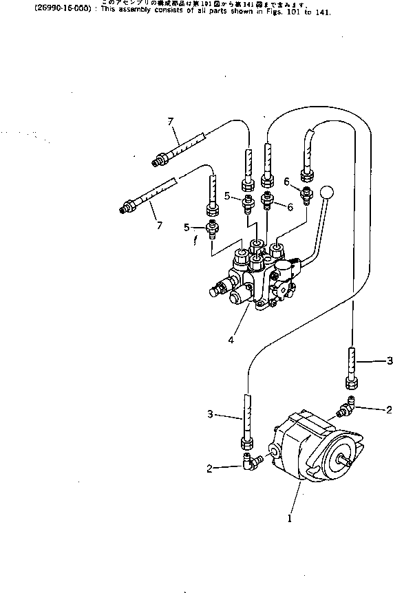 MOTOR ASS'Y,OIL (26990-17-200) KOMATSU