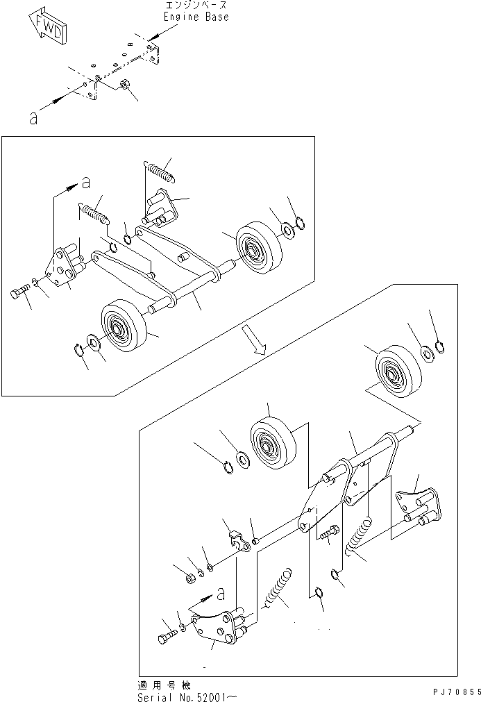 FRAME,CARRIER 26992-92-200 KOMATSU