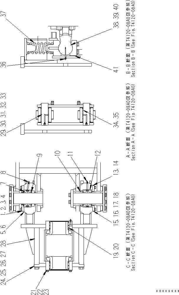Крышка 417-J90-5490 KOMATSU