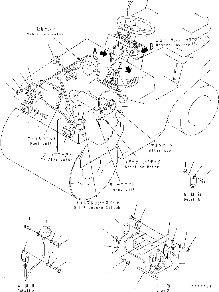 Зуммер 258-85-25120 KOMATSU