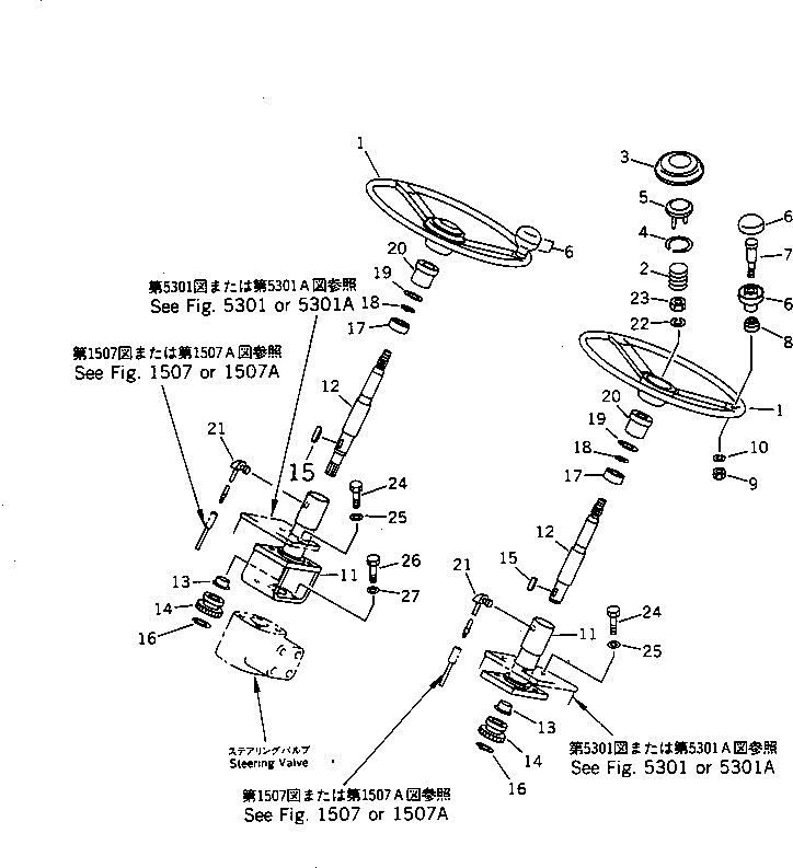 Пружинная шайба 278-40-11630 KOMATSU