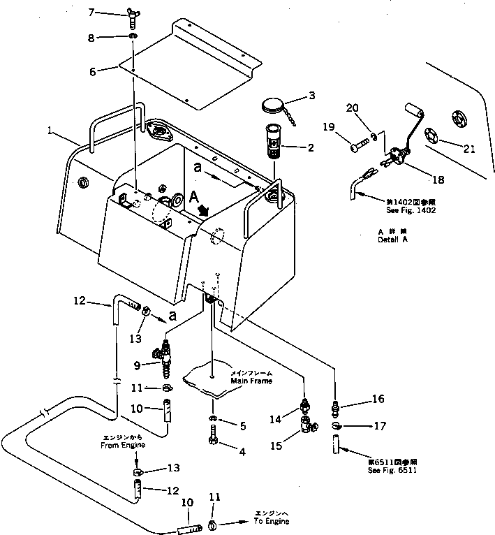 FUEL,UNIT 259-52-29110 KOMATSU