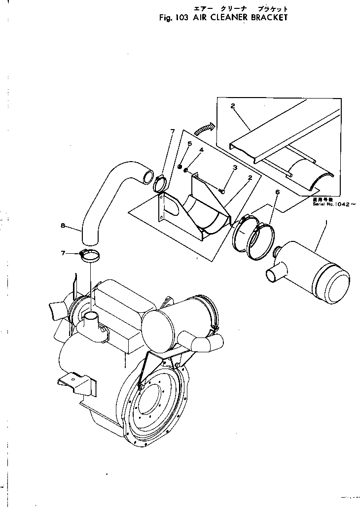 Шланг 20T-01-13121 KOMATSU