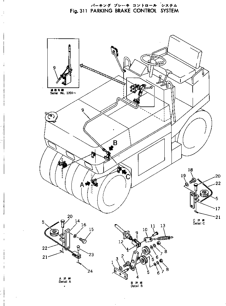 Провод 257-70-13360 KOMATSU