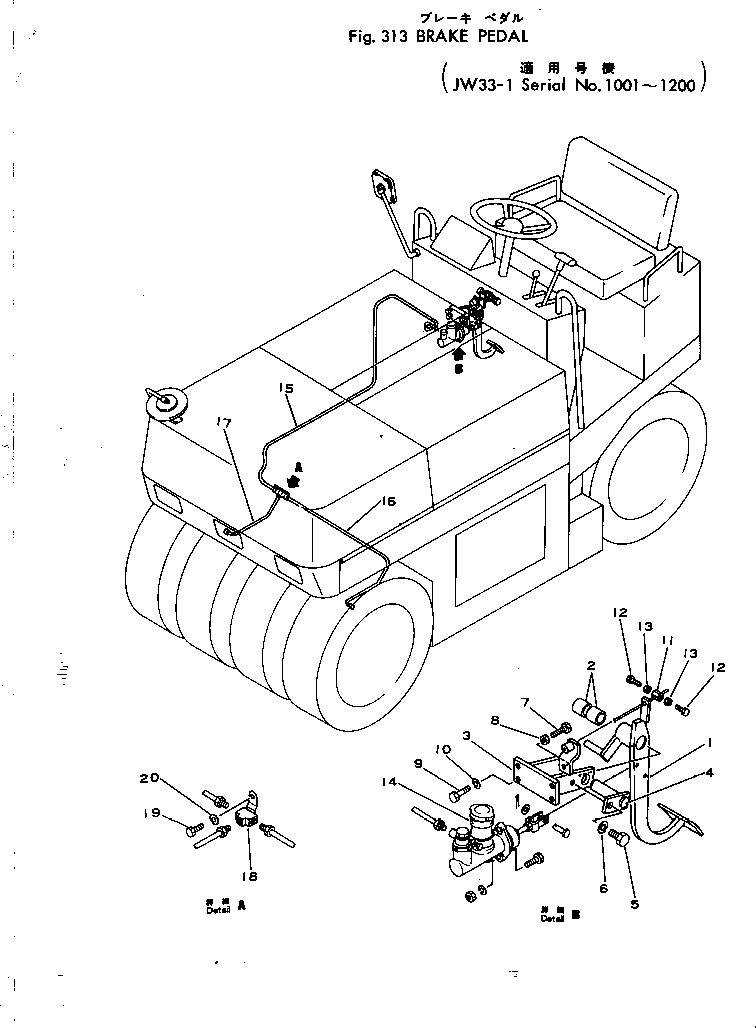 Зажим 257-70-14930 KOMATSU