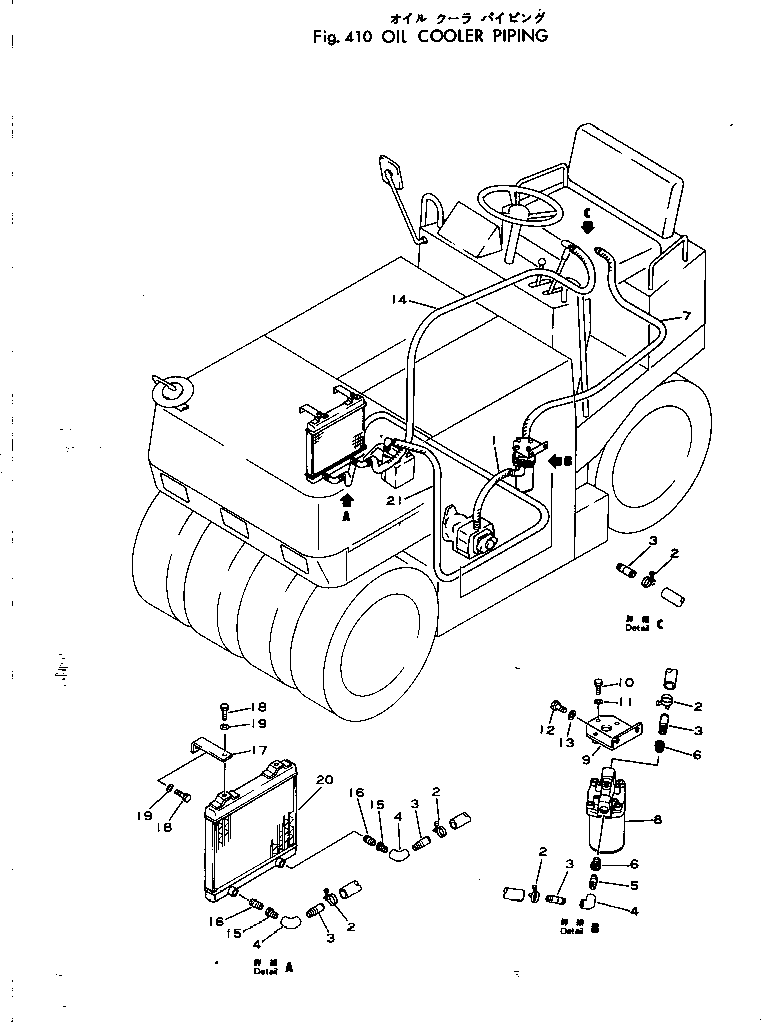 Кронштейн 257-80-18480 KOMATSU
