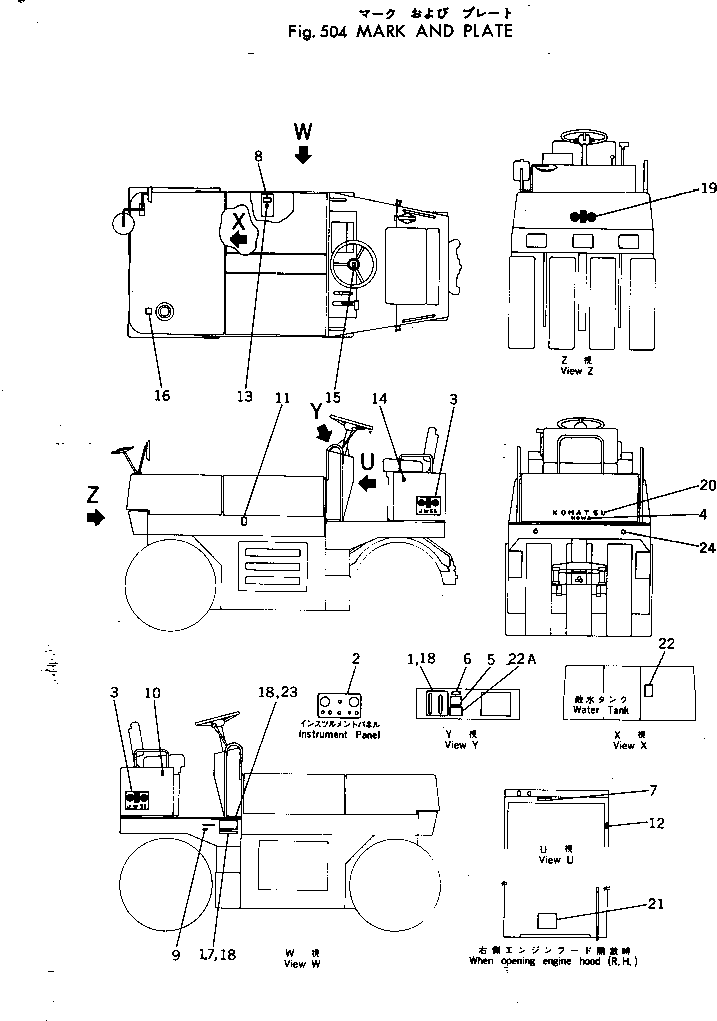 Маркировочная табличка 257-90-11250 KOMATSU